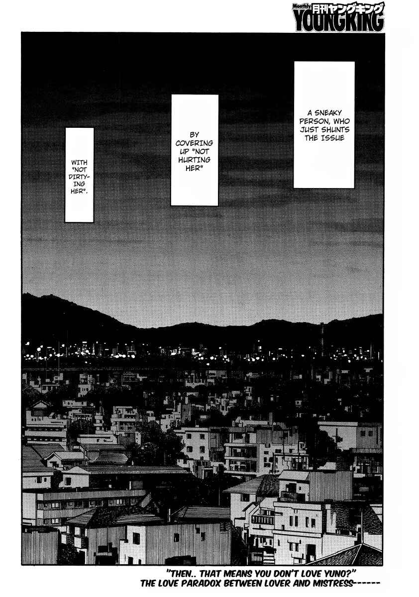 Page 30 Chapter 4 Uwakoi