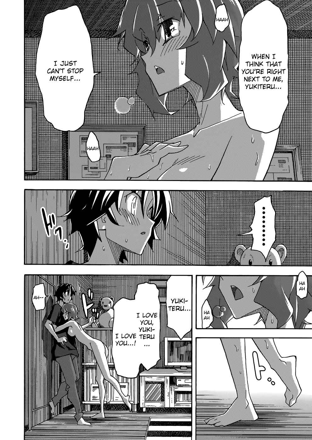 Page 14 Chapter 26 Uwakoi