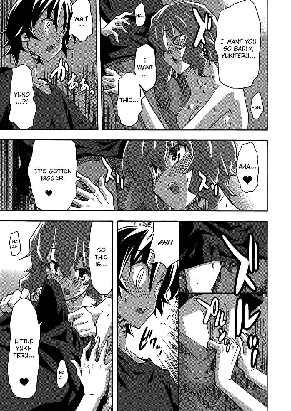 Page 15 Chapter 26 Uwakoi
