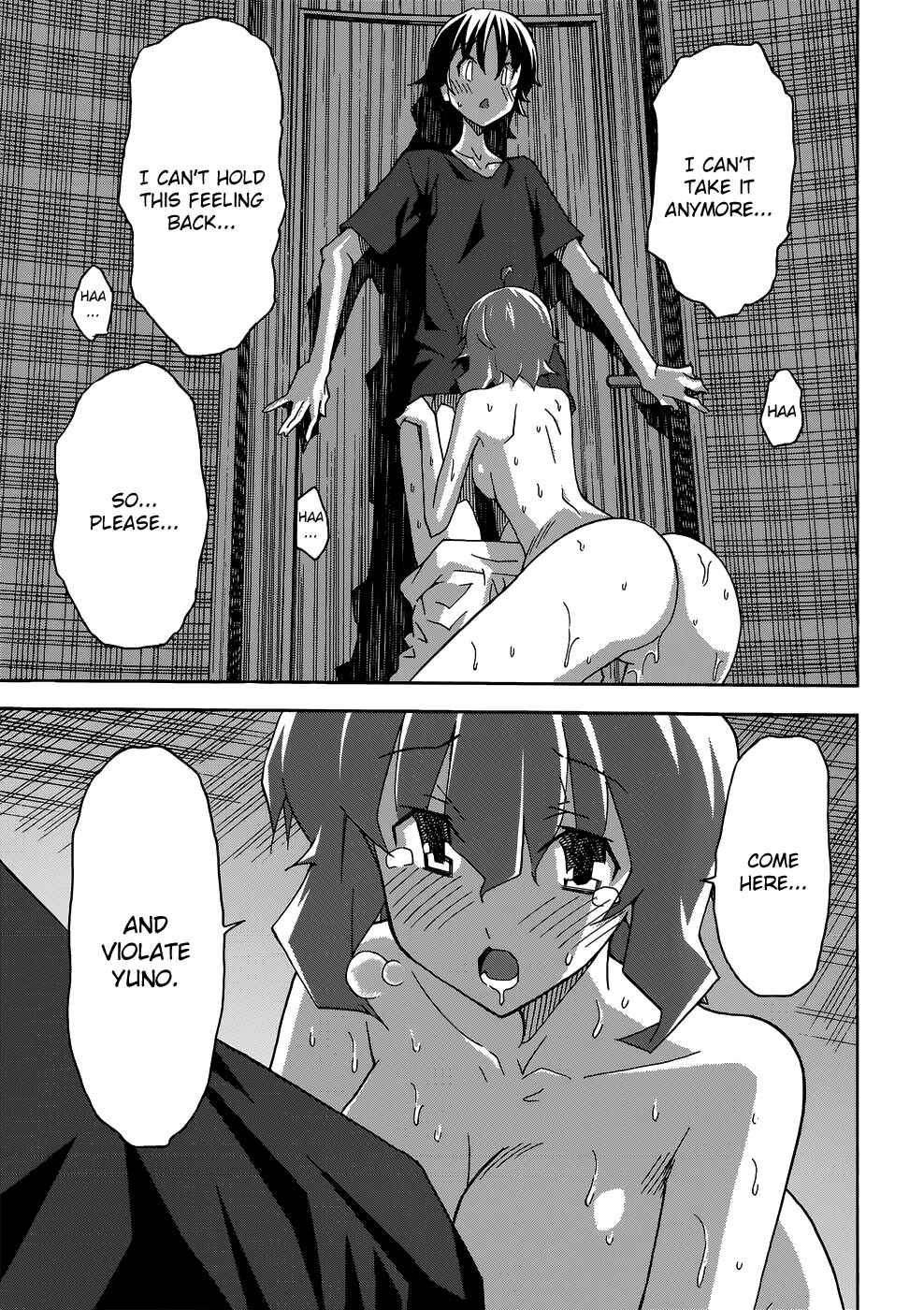 Page 17 Chapter 26 Uwakoi