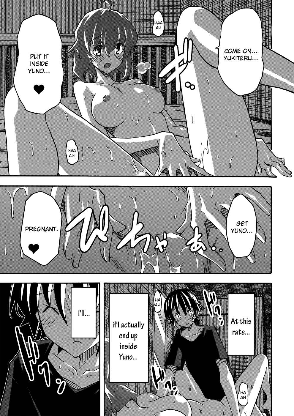 Page 21 Chapter 26 Uwakoi