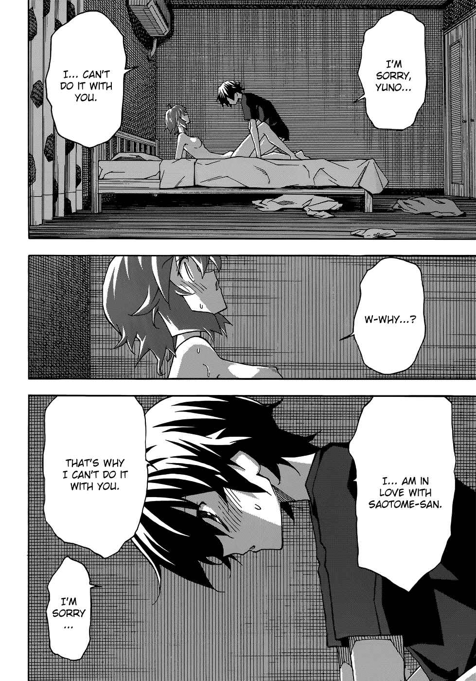 Page 23 Chapter 26 Uwakoi