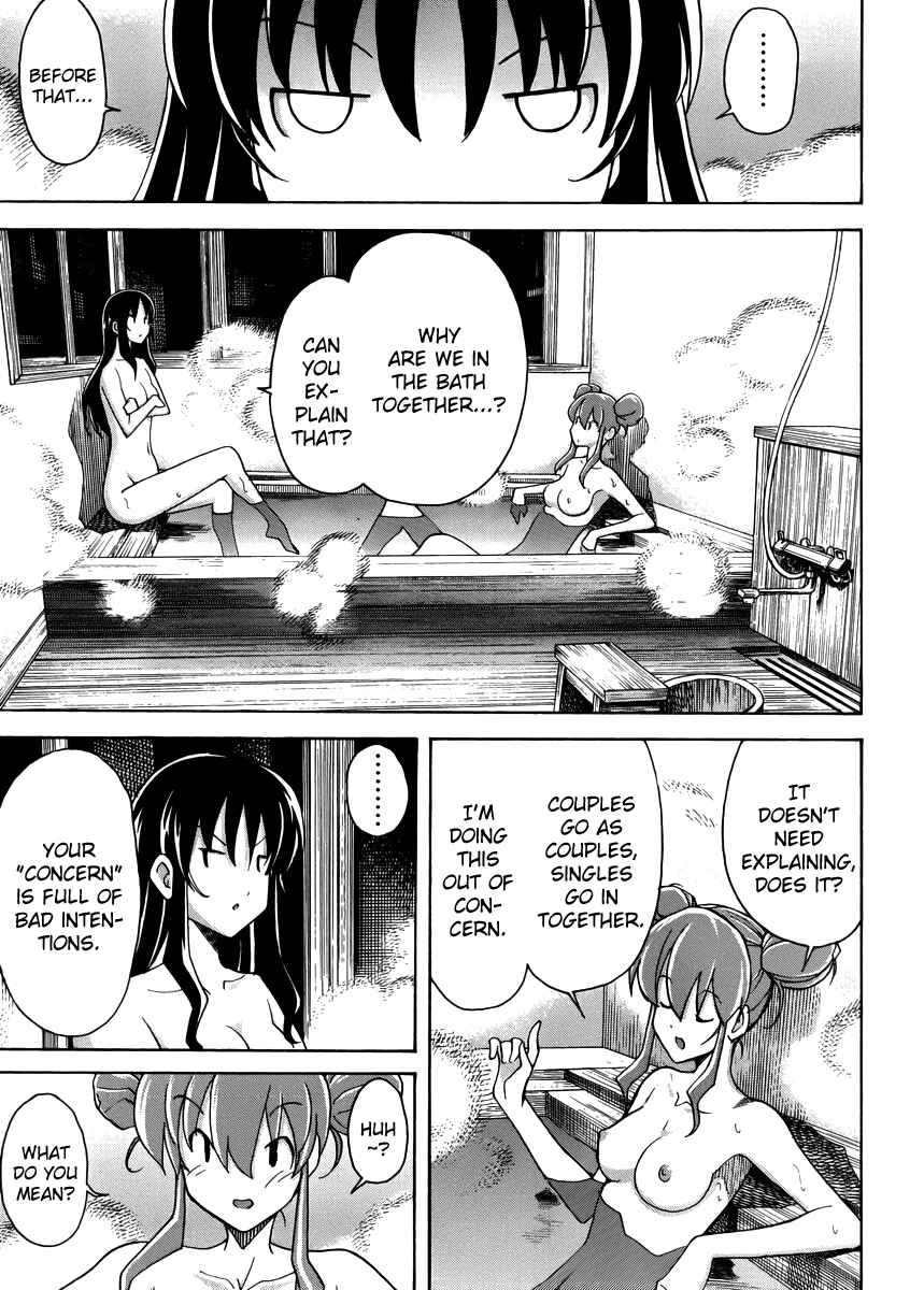 Page 14 Chapter 12 Uwakoi
