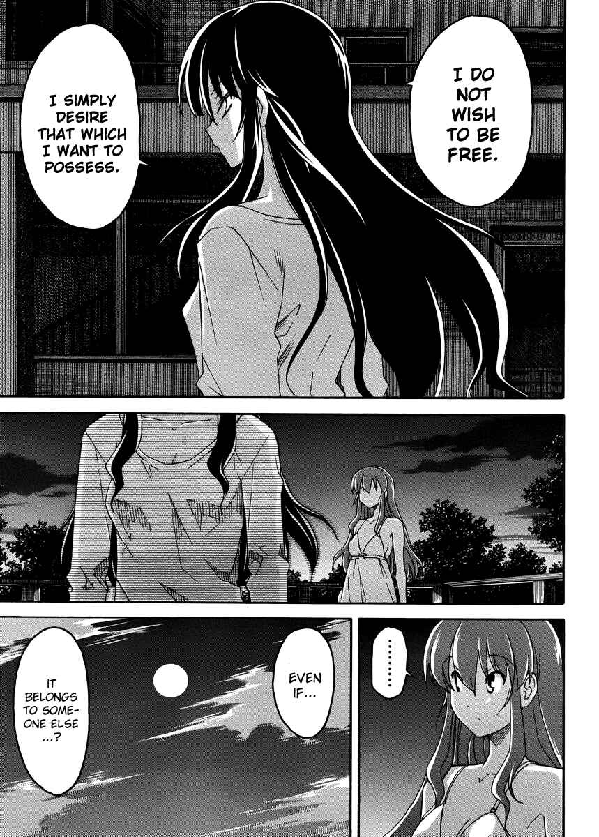 Page 22 Chapter 12 Uwakoi
