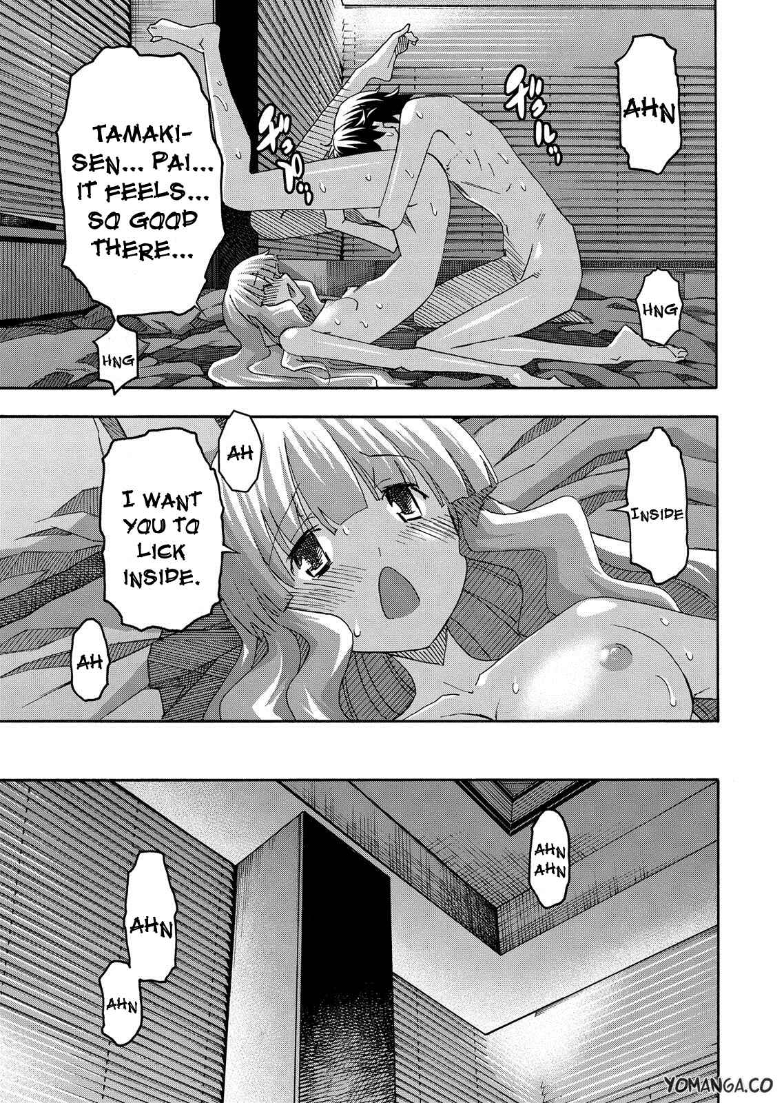 Page 5 Chapter 35 Uwakoi