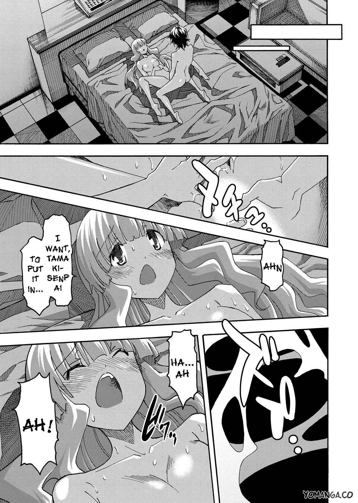 Page 9 Chapter 35 Uwakoi