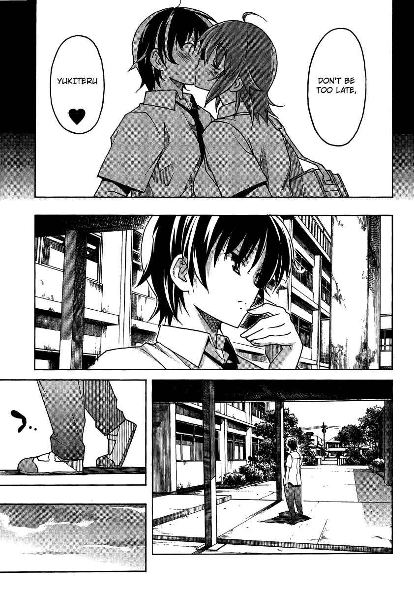 Page 17 Chapter 3 Uwakoi