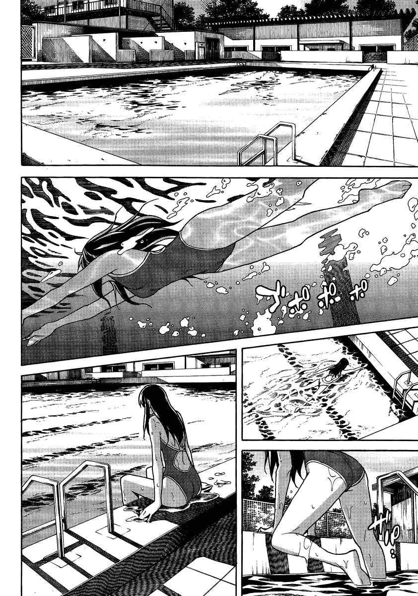 Page 18 Chapter 3 Uwakoi