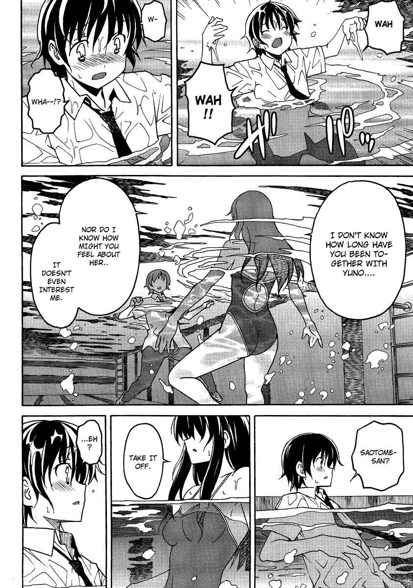 Page 23 Chapter 3 Uwakoi