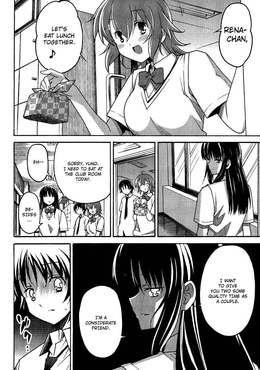 Page 6 Chapter 3 Uwakoi