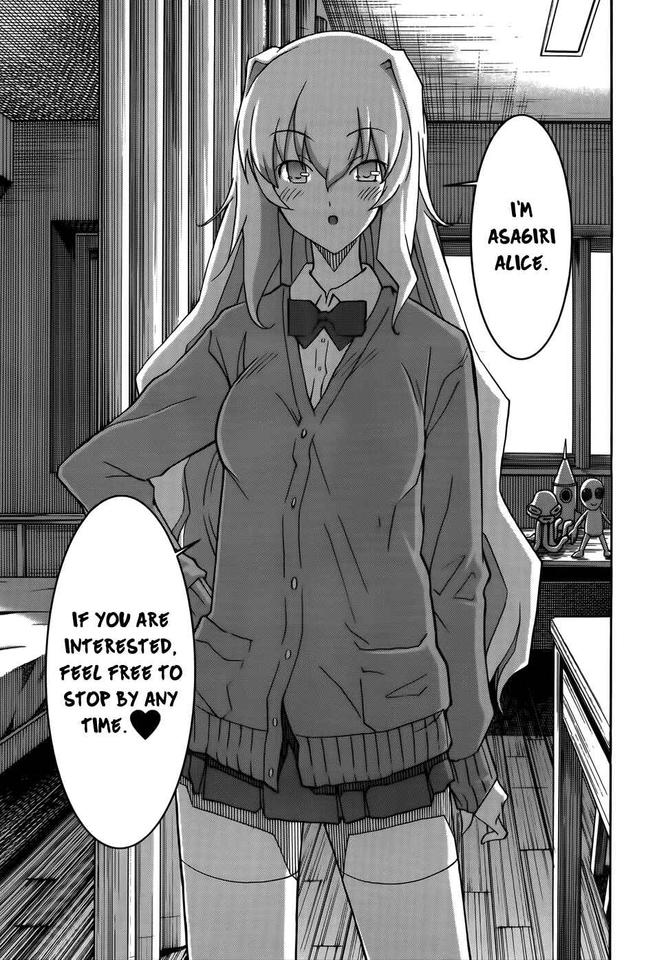 Page 15 Chapter 17 Uwakoi