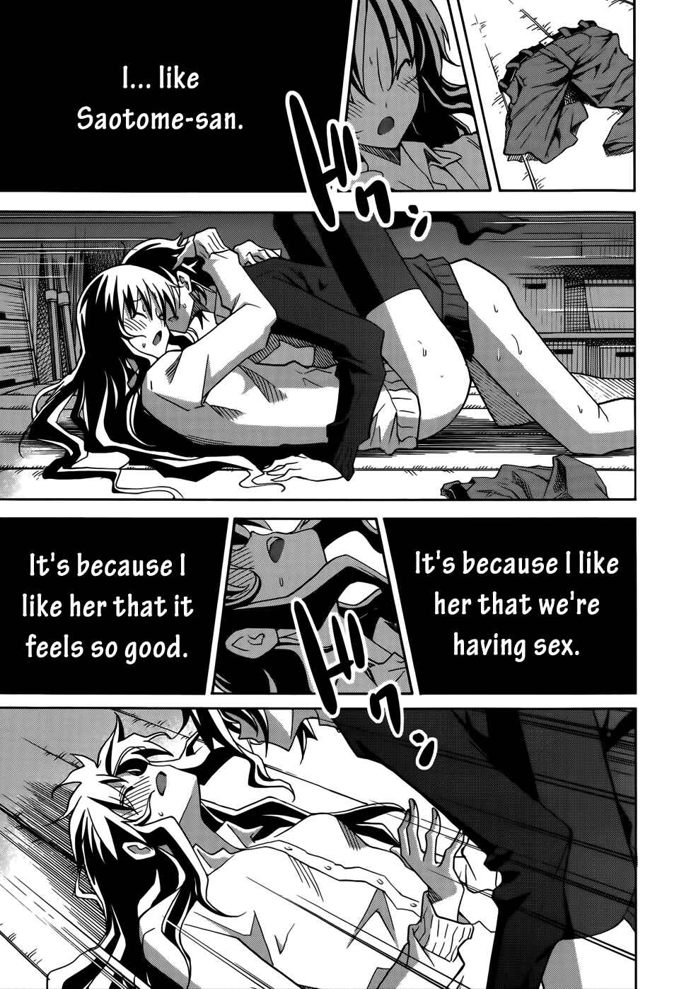 Page 23 Chapter 17 Uwakoi