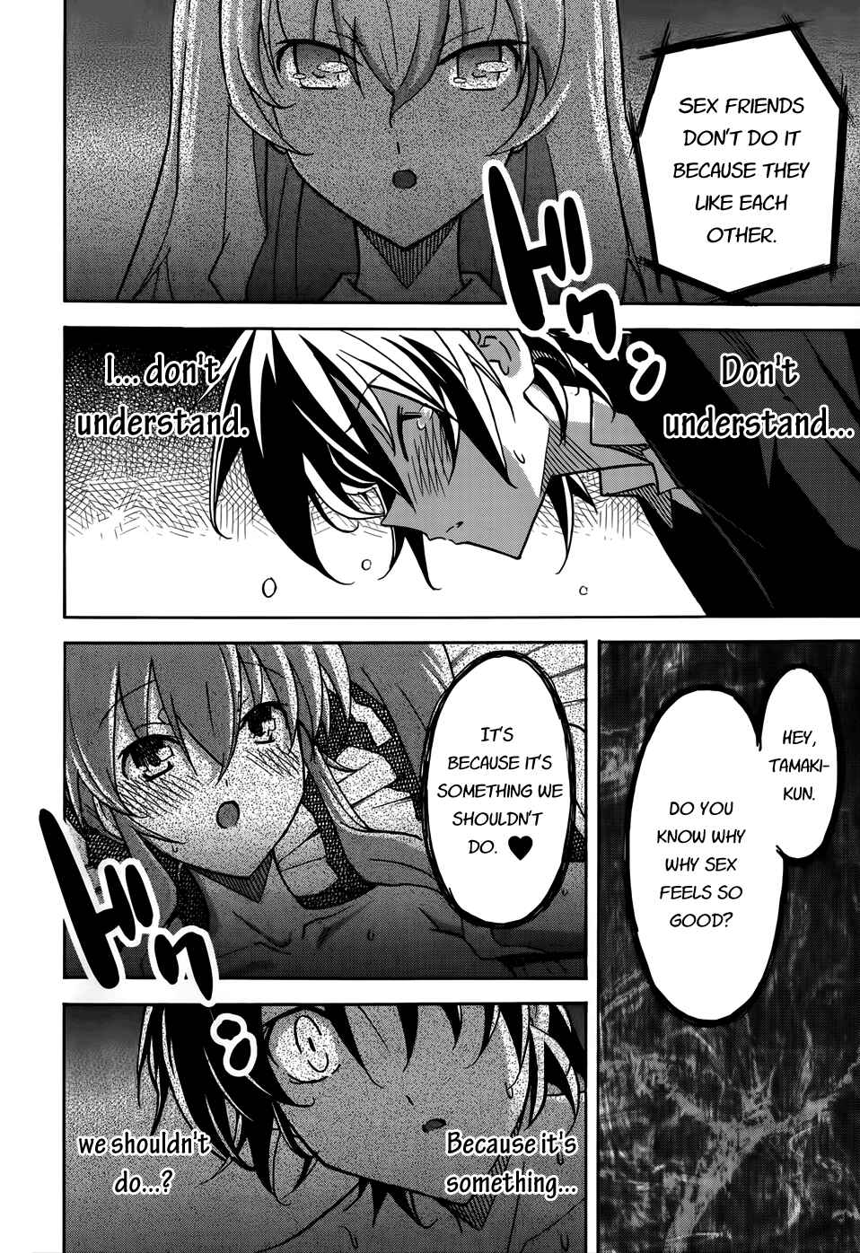 Page 24 Chapter 17 Uwakoi