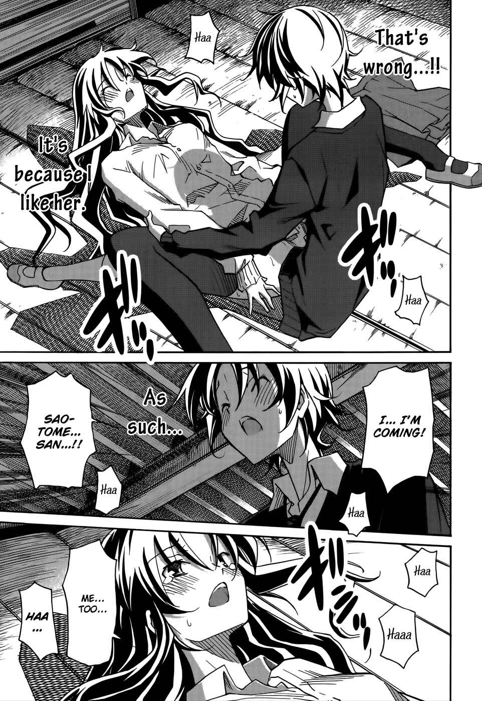 Page 25 Chapter 17 Uwakoi