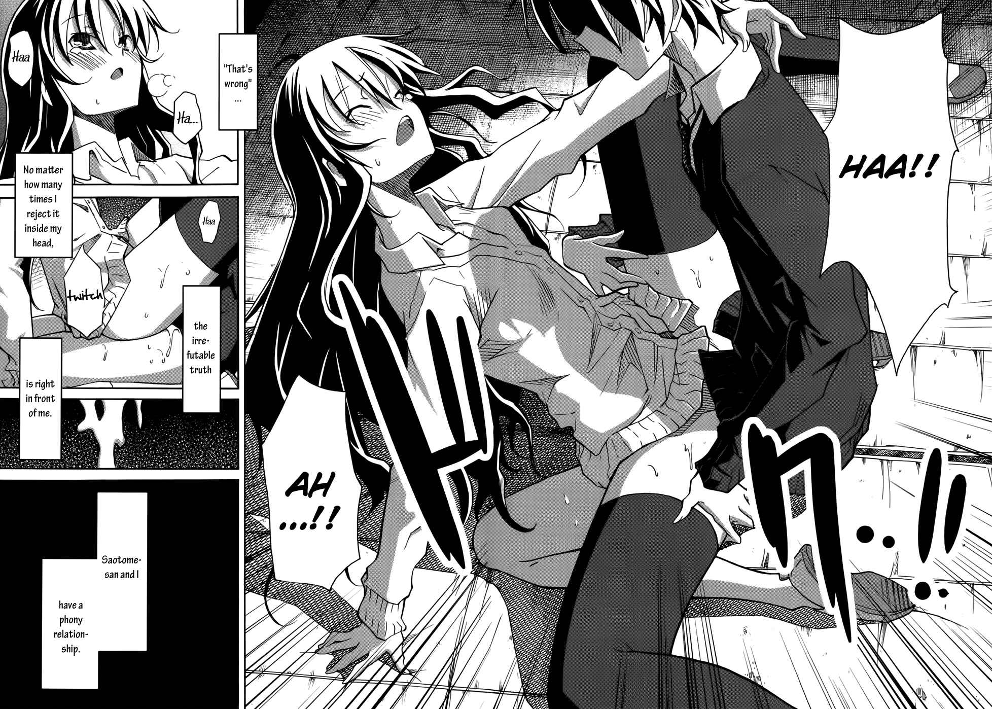 Page 26 Chapter 17 Uwakoi
