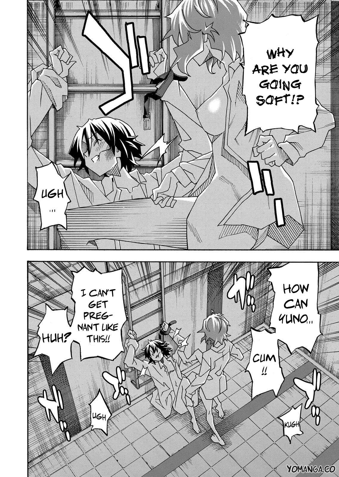 Page 14 Chapter 32 Uwakoi