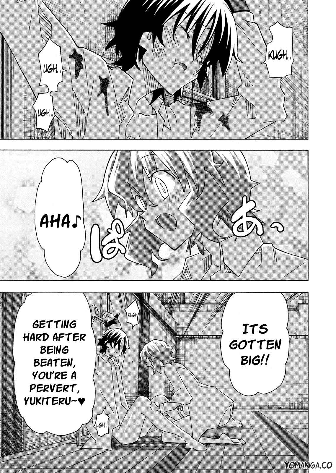 Page 15 Chapter 32 Uwakoi