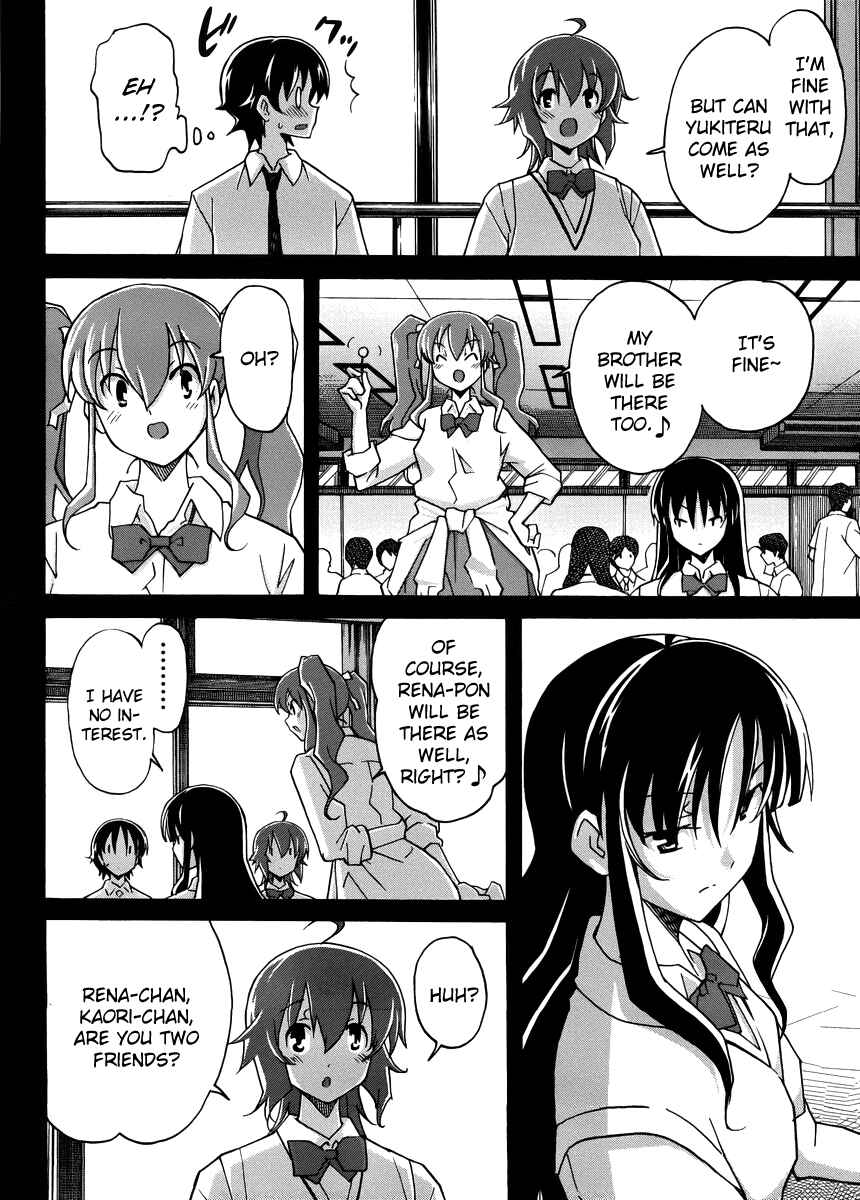 Page 10 Chapter 11 Uwakoi