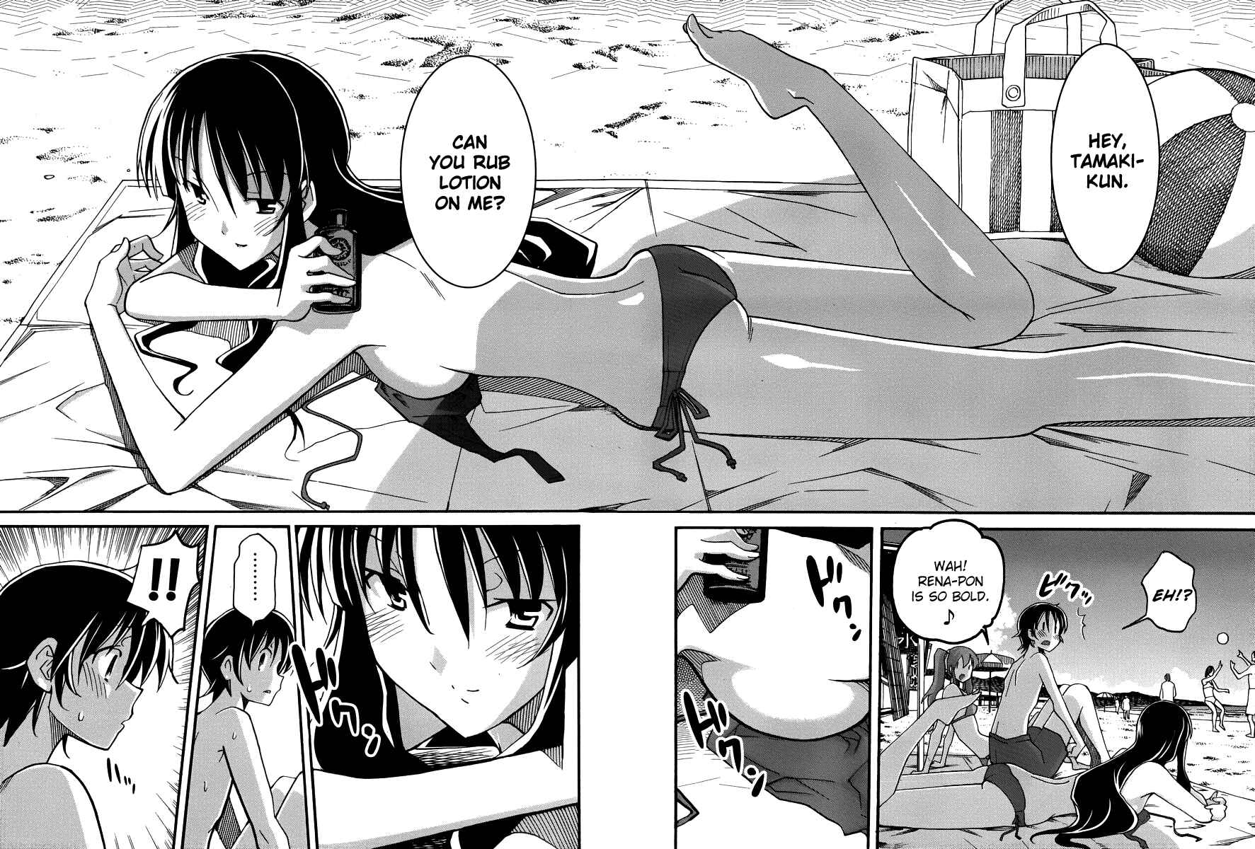 Page 12 Chapter 11 Uwakoi