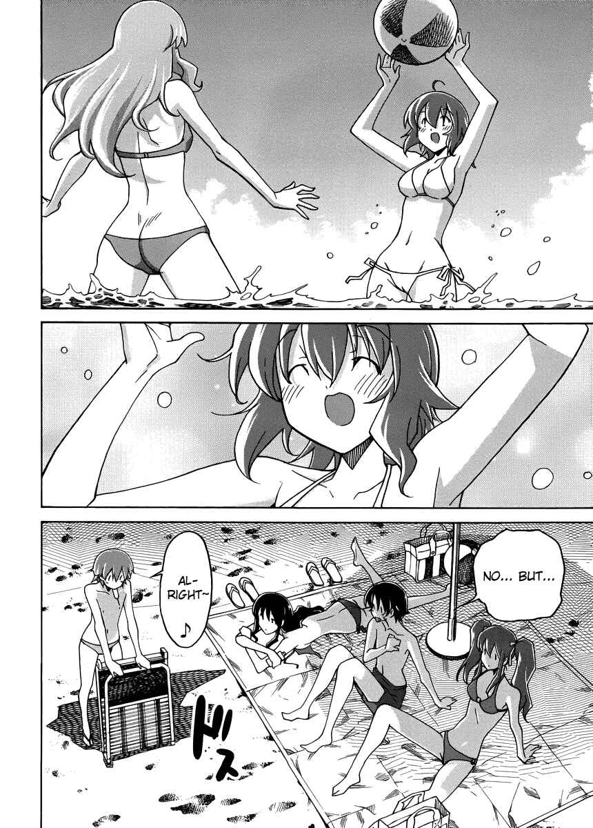 Page 13 Chapter 11 Uwakoi