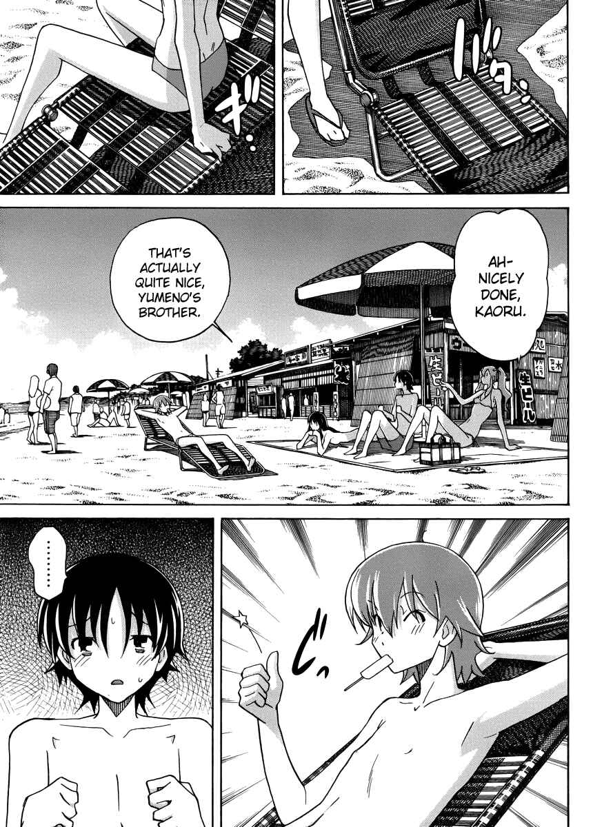 Page 14 Chapter 11 Uwakoi