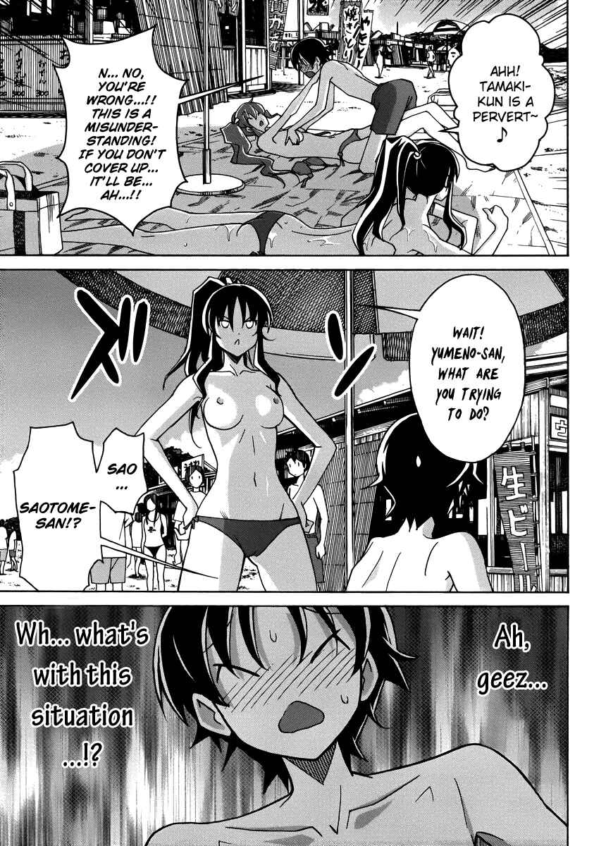 Page 18 Chapter 11 Uwakoi