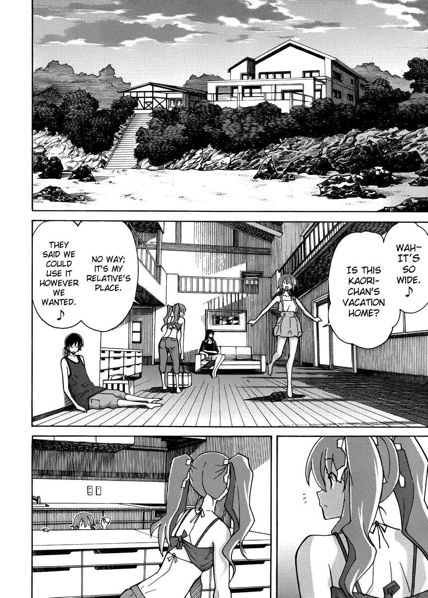 Page 19 Chapter 11 Uwakoi