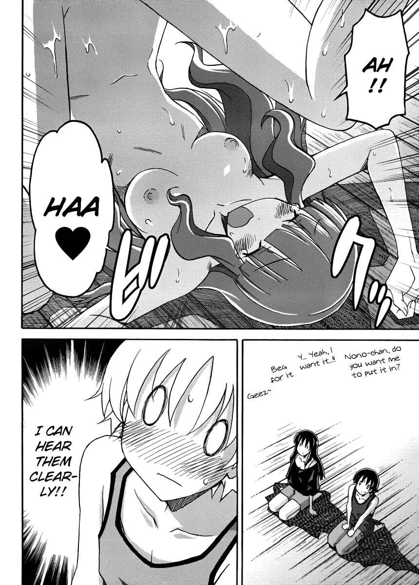 Page 25 Chapter 11 Uwakoi