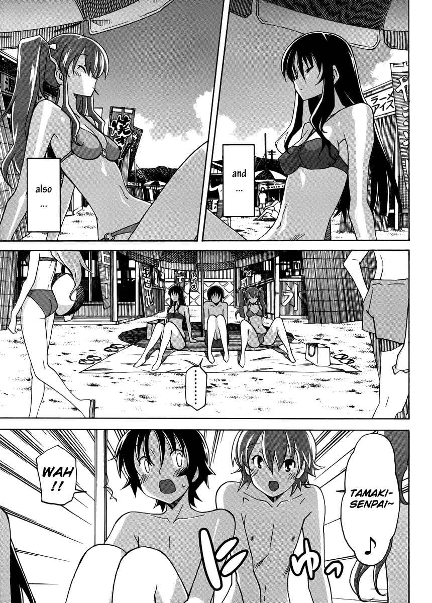 Page 5 Chapter 11 Uwakoi
