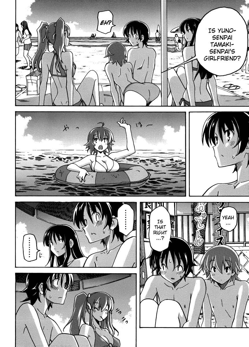 Page 6 Chapter 11 Uwakoi