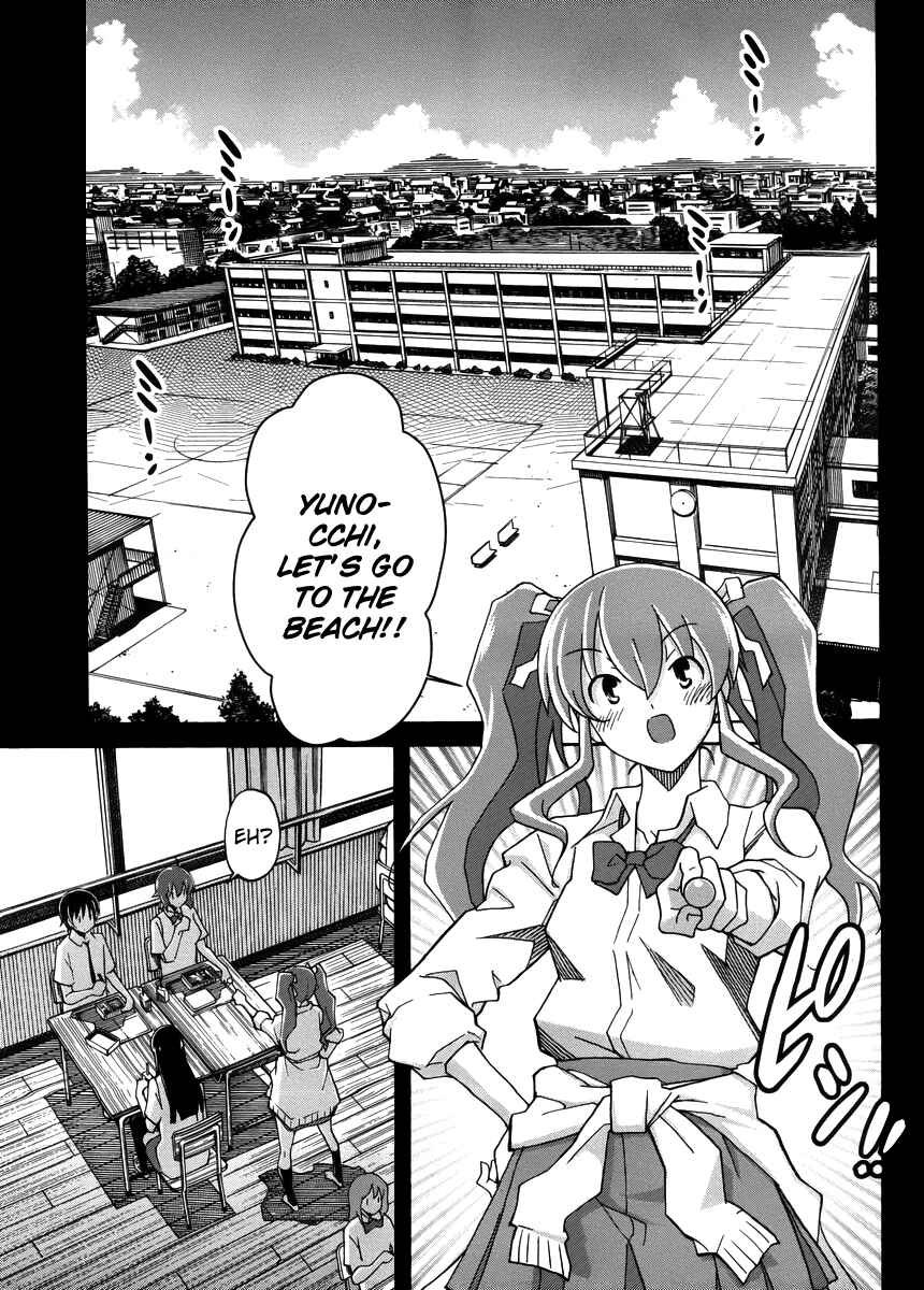 Page 9 Chapter 11 Uwakoi