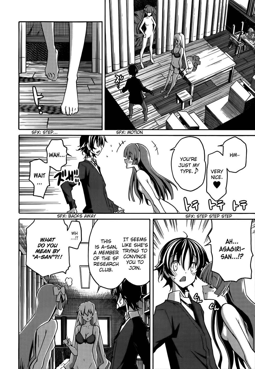 Page 12 Chapter 18 Uwakoi