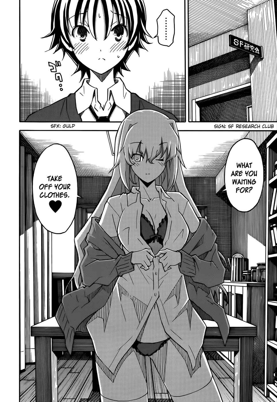 Page 6 Chapter 18 Uwakoi
