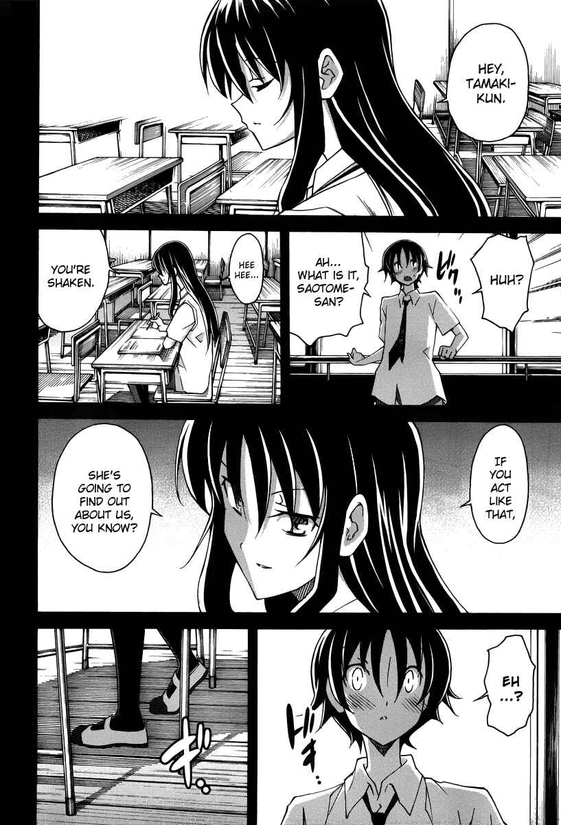 Page 15 Chapter 15 Uwakoi
