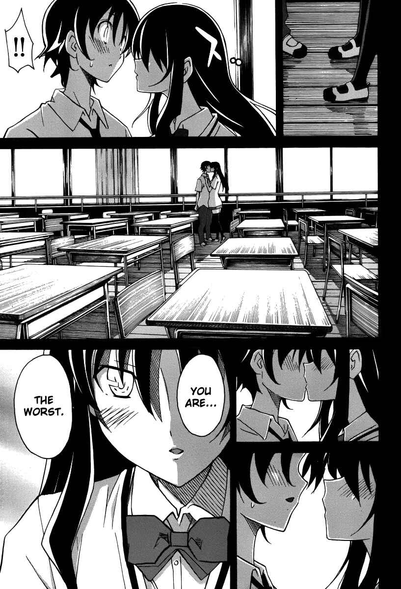 Page 18 Chapter 15 Uwakoi