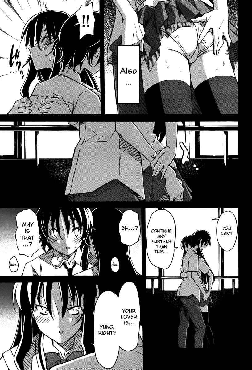 Page 20 Chapter 15 Uwakoi