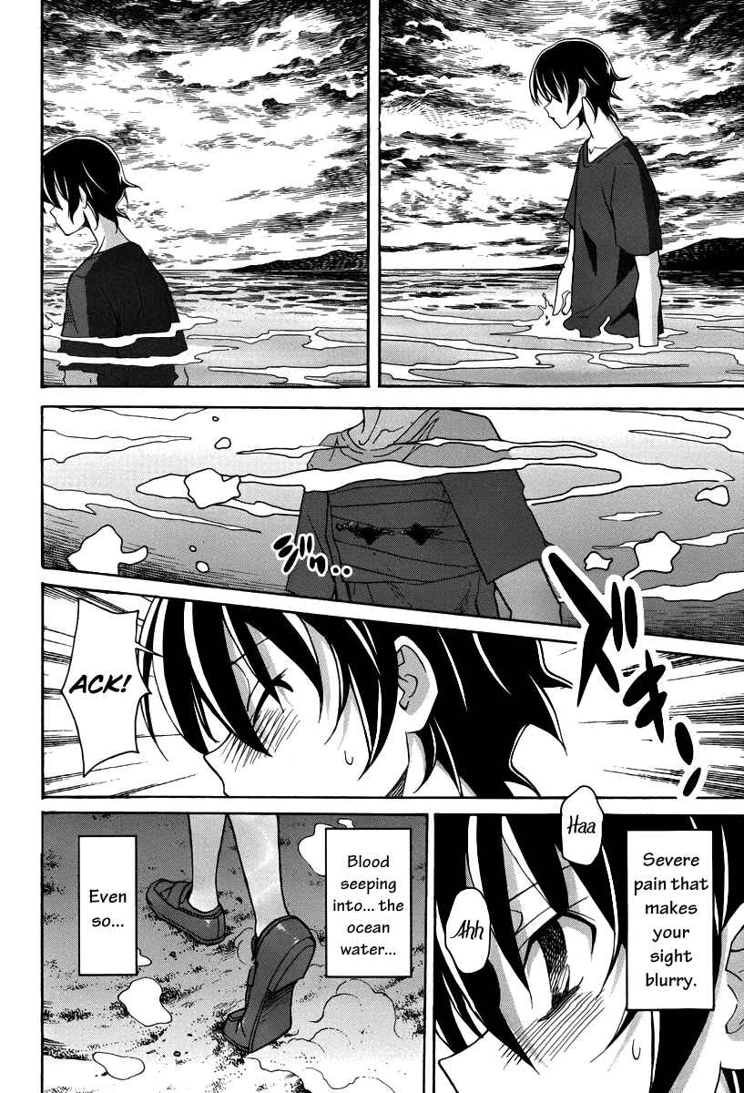 Page 26 Chapter 15 Uwakoi