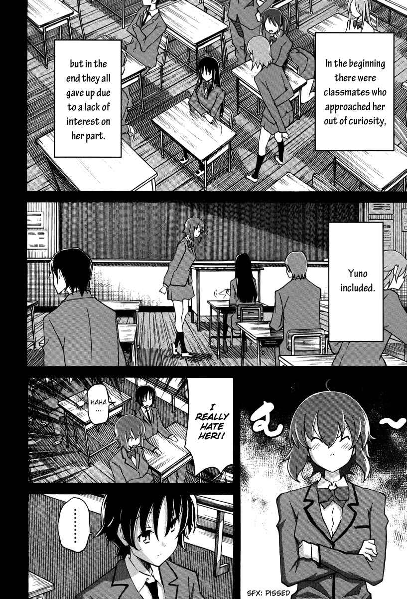Page 3 Chapter 15 Uwakoi