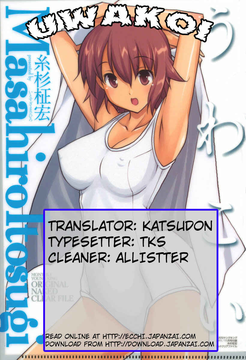 Page 30 Chapter 15 Uwakoi