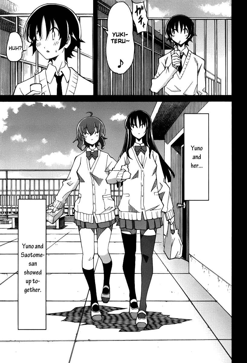 Page 6 Chapter 15 Uwakoi