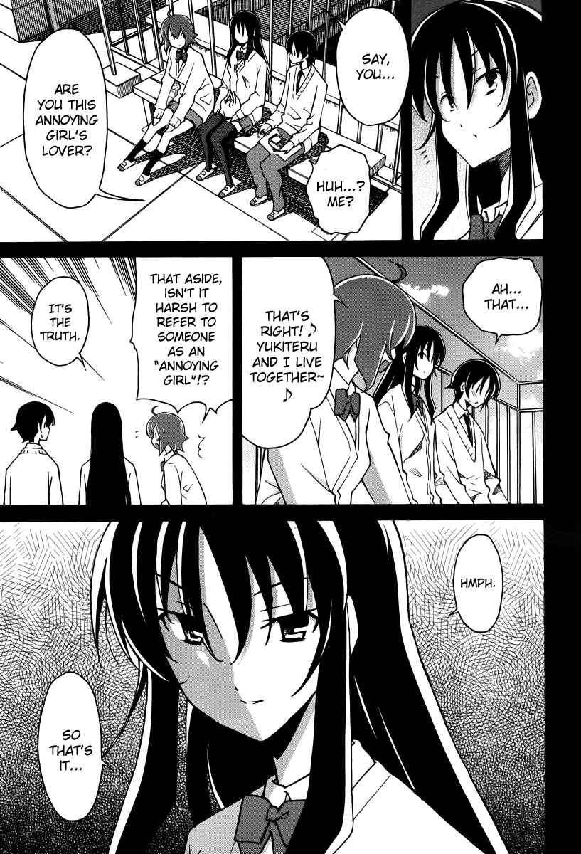 Page 8 Chapter 15 Uwakoi