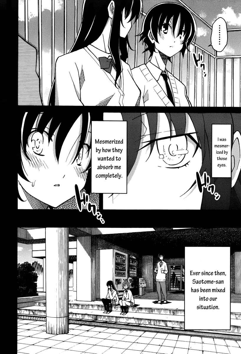 Page 9 Chapter 15 Uwakoi