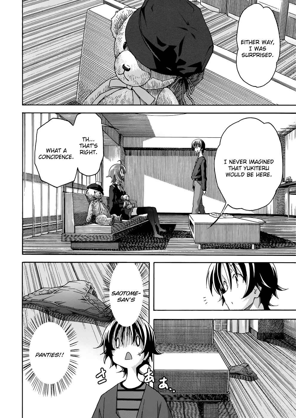 Page 14 Chapter 20 Uwakoi