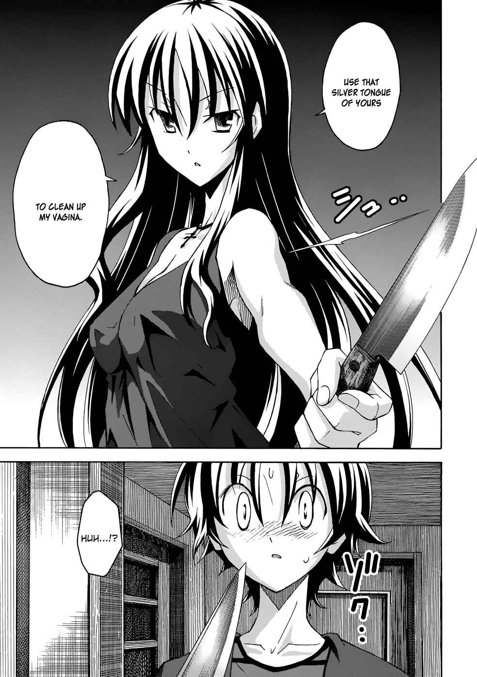 Page 19 Chapter 20 Uwakoi