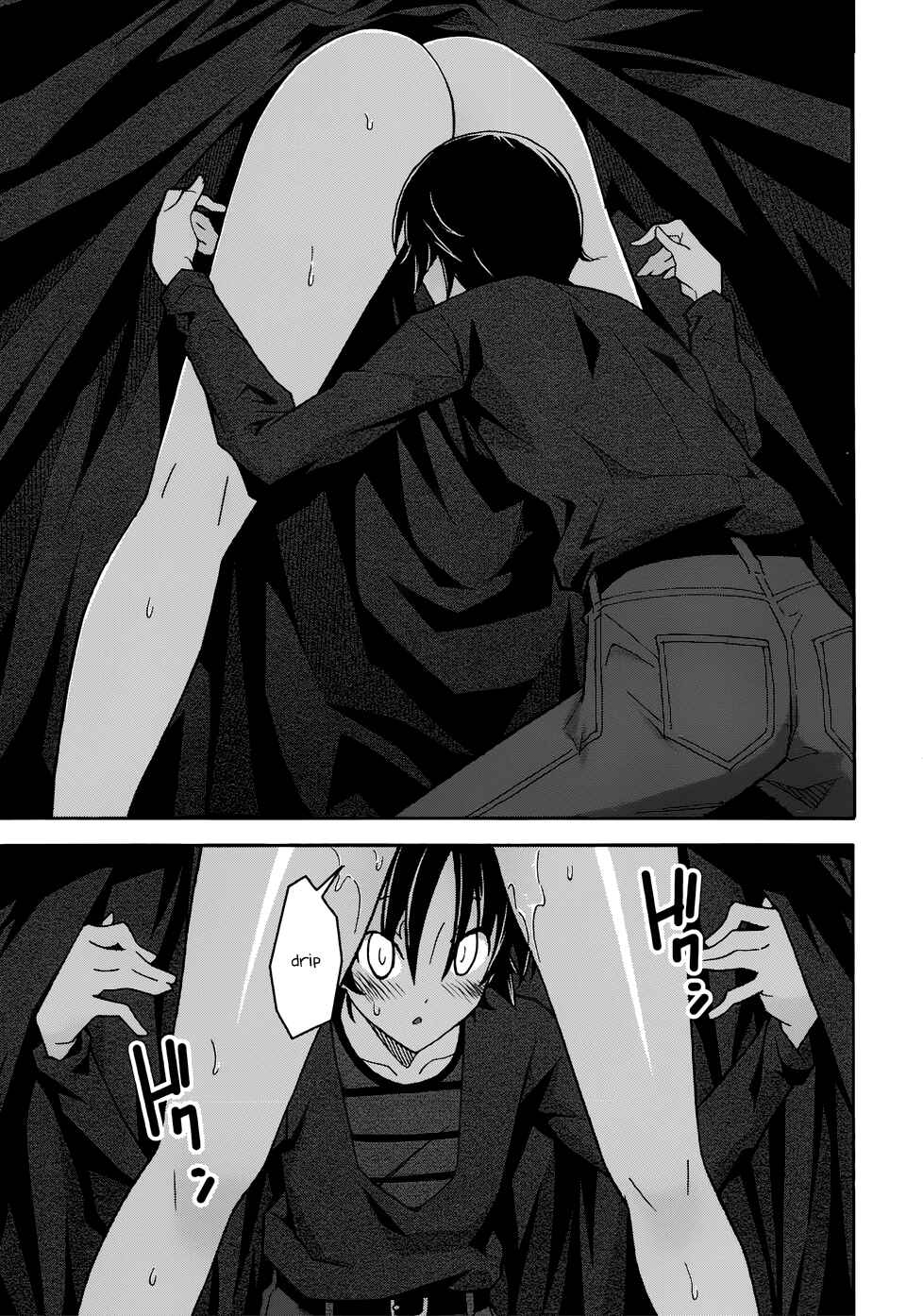 Page 21 Chapter 20 Uwakoi