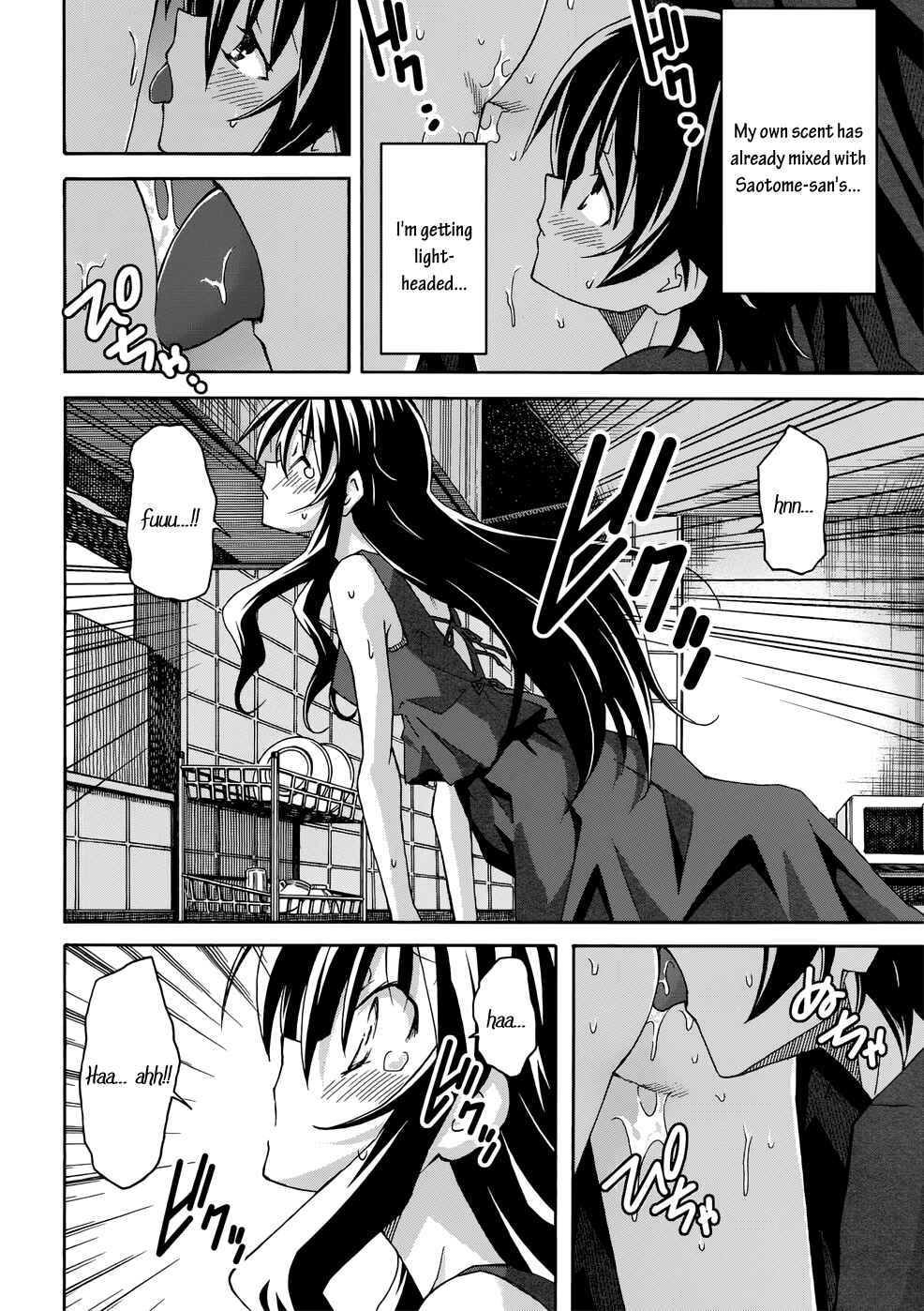 Page 22 Chapter 20 Uwakoi