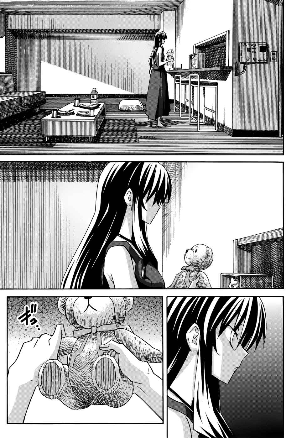 Page 29 Chapter 20 Uwakoi