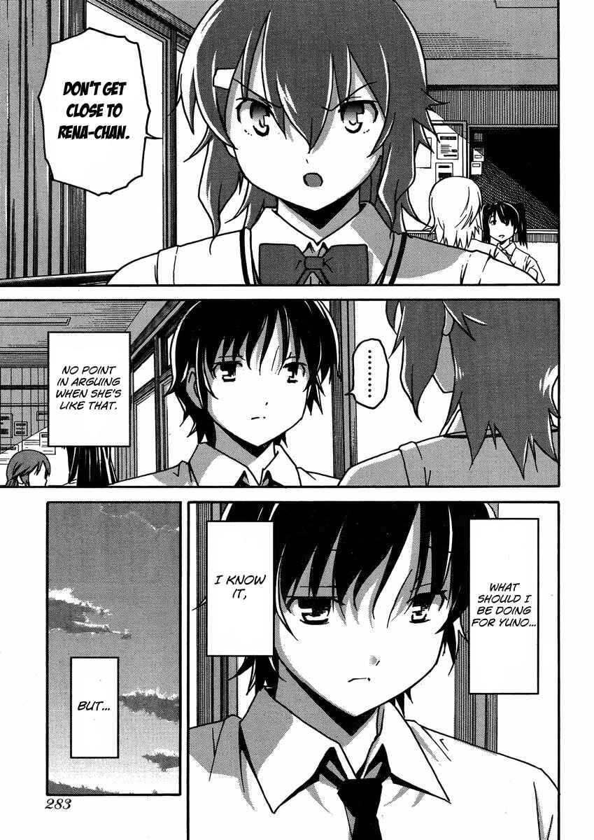 Page 20 Chapter 6 Uwakoi