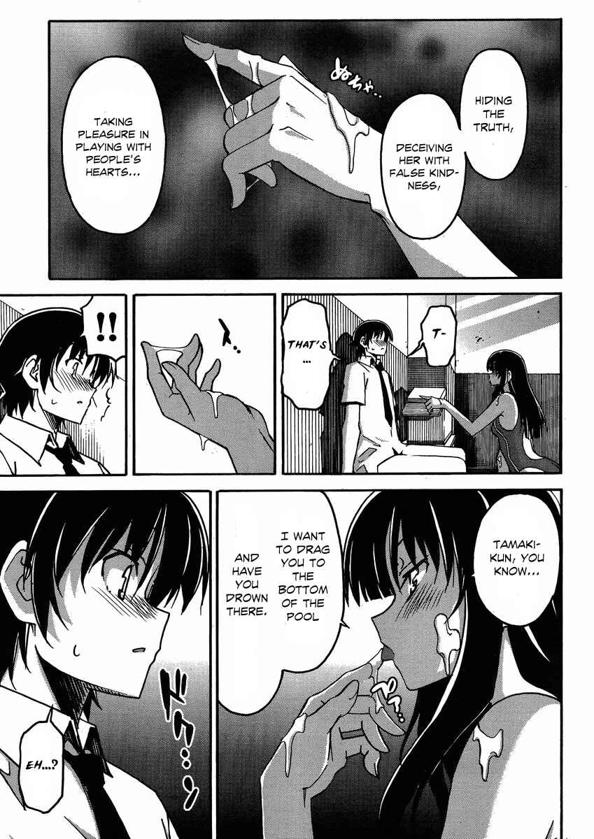 Page 24 Chapter 6 Uwakoi