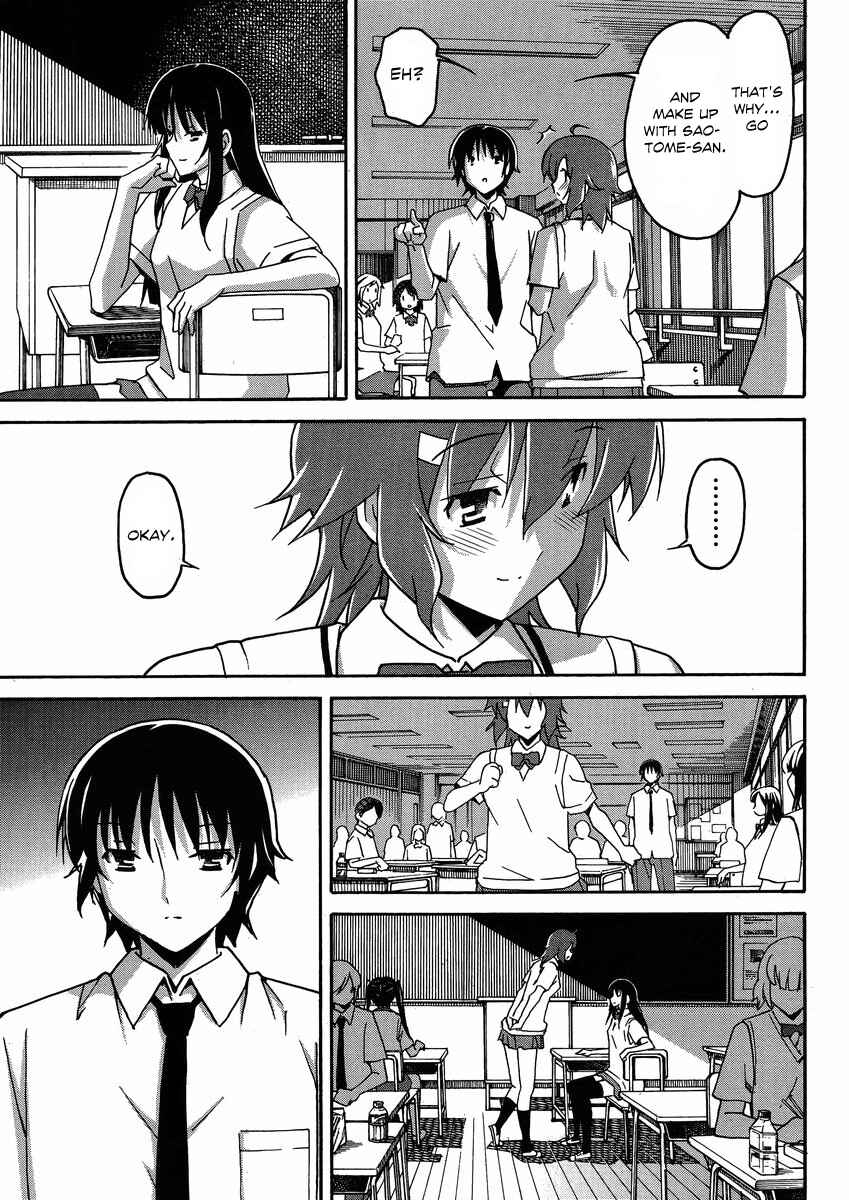 Page 28 Chapter 6 Uwakoi
